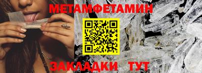 мефедрон Малгобек