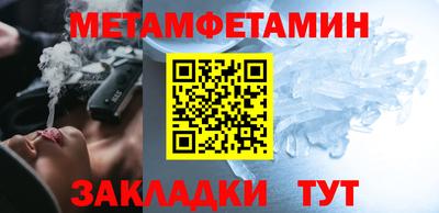 мдпв Ливны