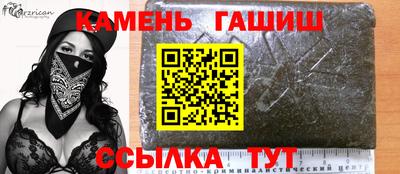 мефедрон Малгобек