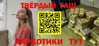 мефедрон Малгобек